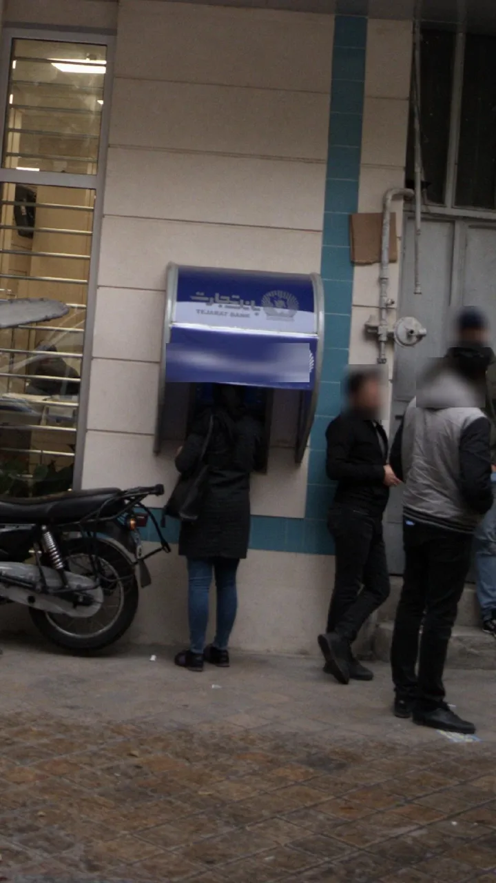 خودپرداز بانک تجارت