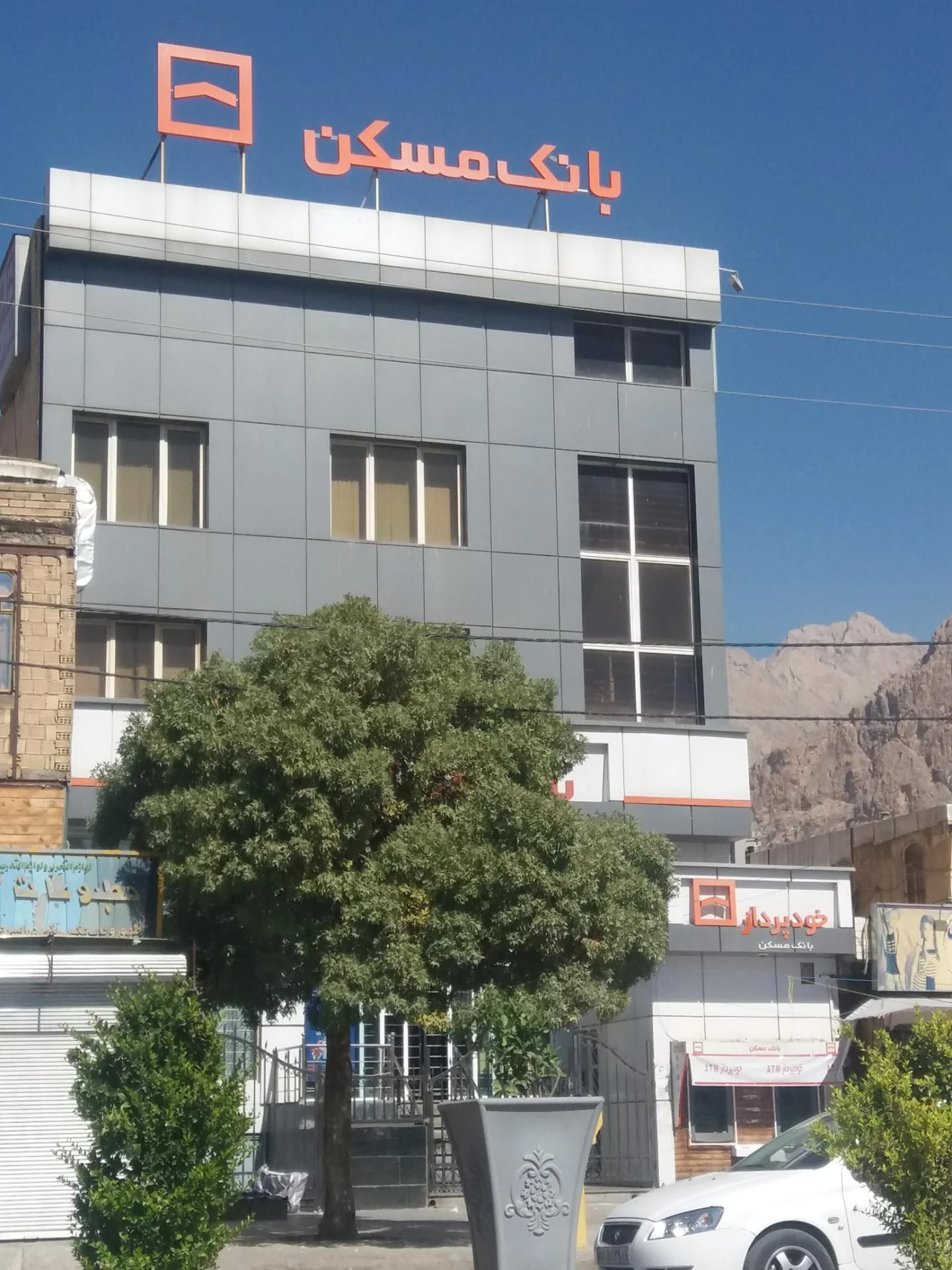 بانک مسکن شعبه پردیس کرمانشاه - تصویر 3