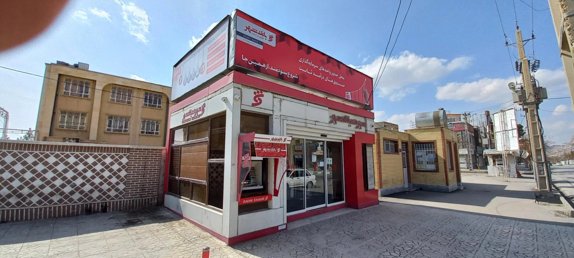 بانک مسکن شعبه پردیس کرمانشاه - تصویر 4