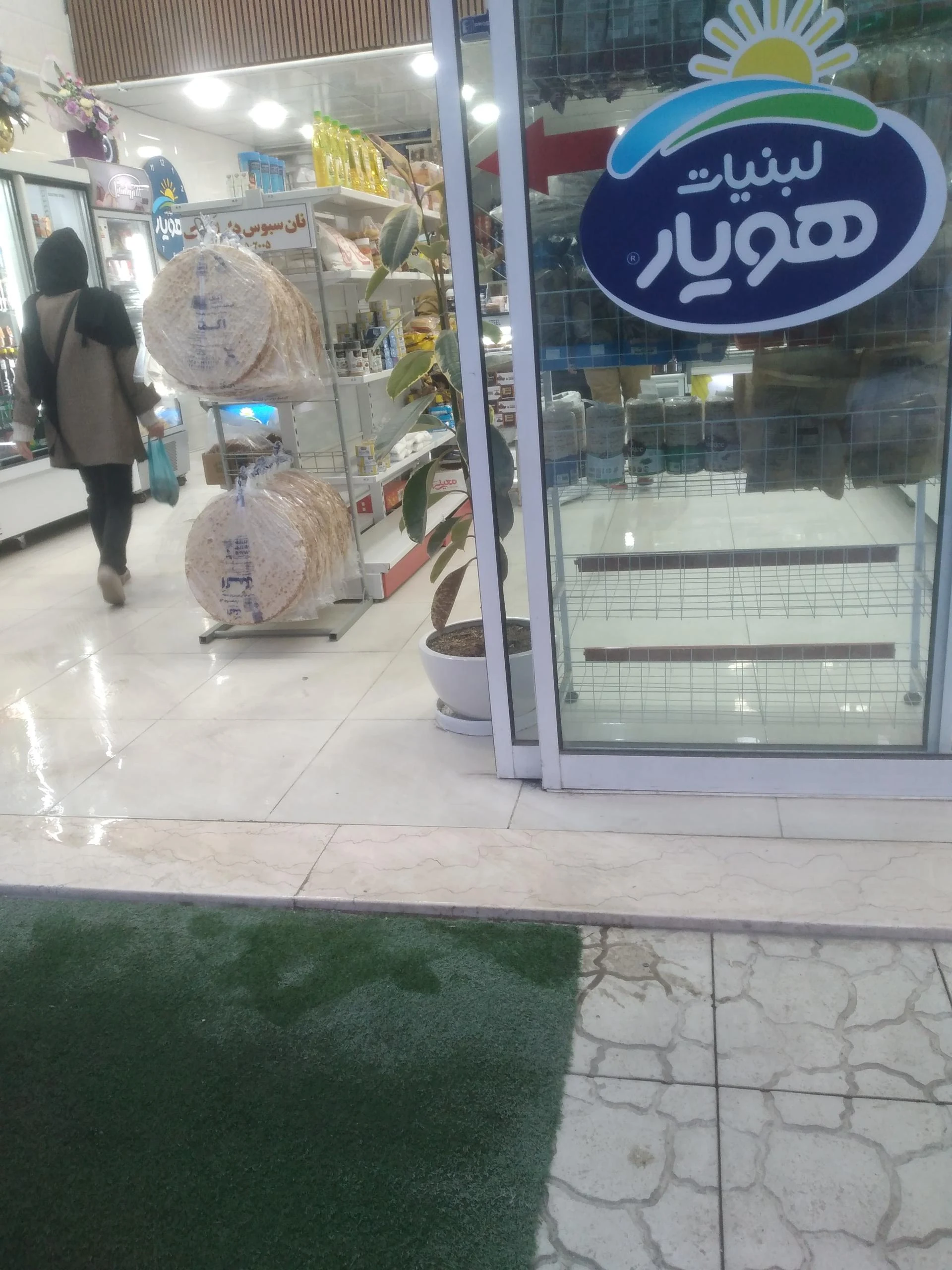 لبنیات سنتی دالاهو