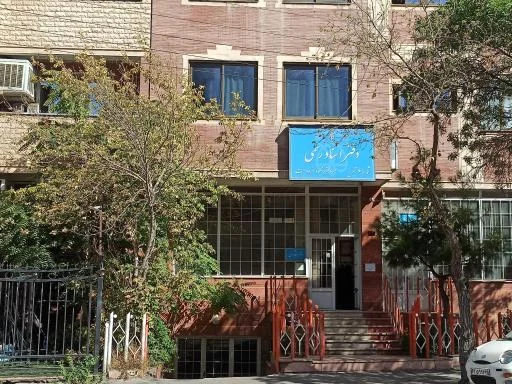 دفتر اسناد رسمی 6 تبریز