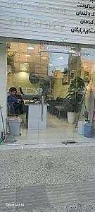 خانه سبز اهواز
