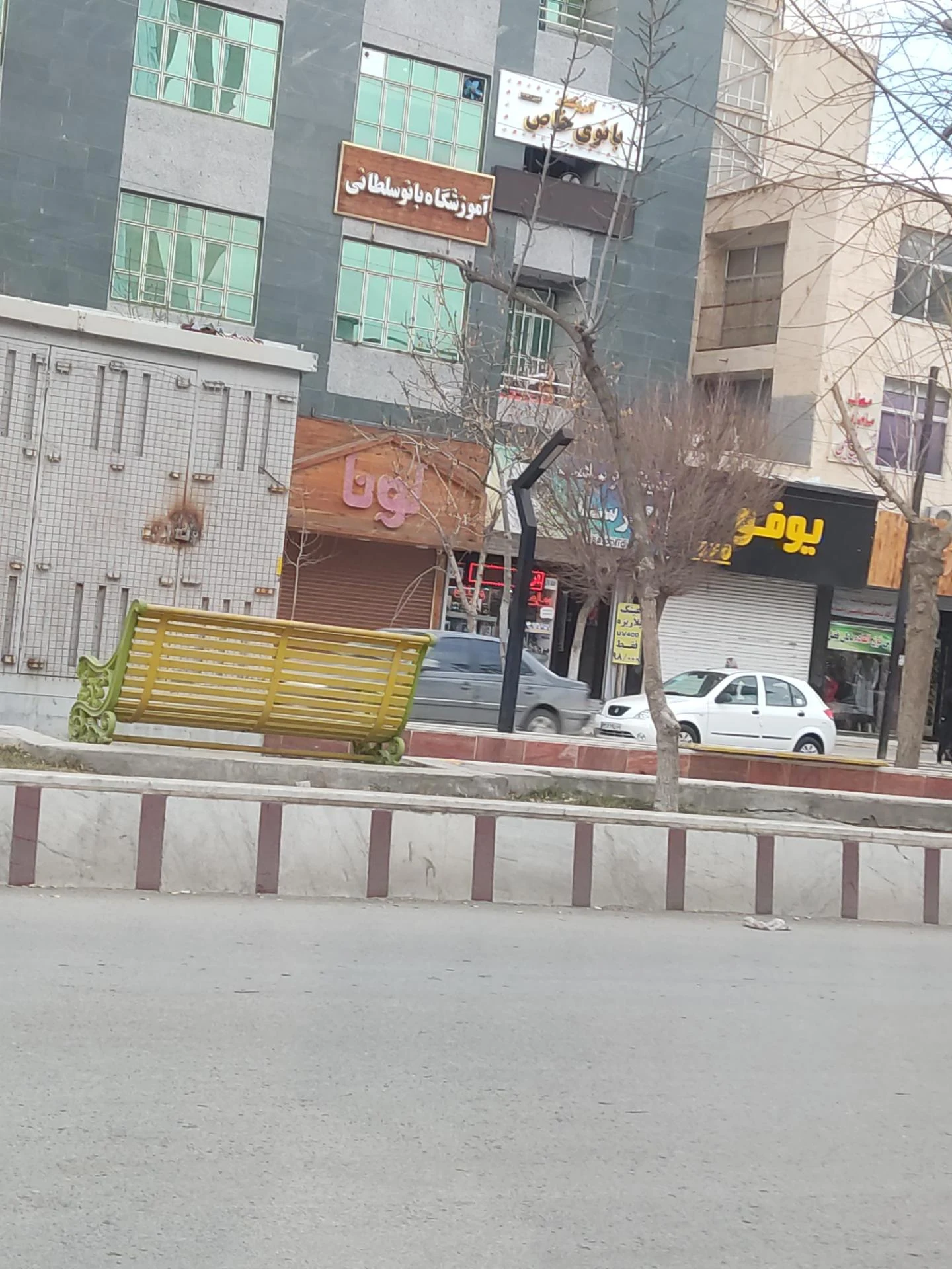 آموزشگاه بتهوون - تصویر 4