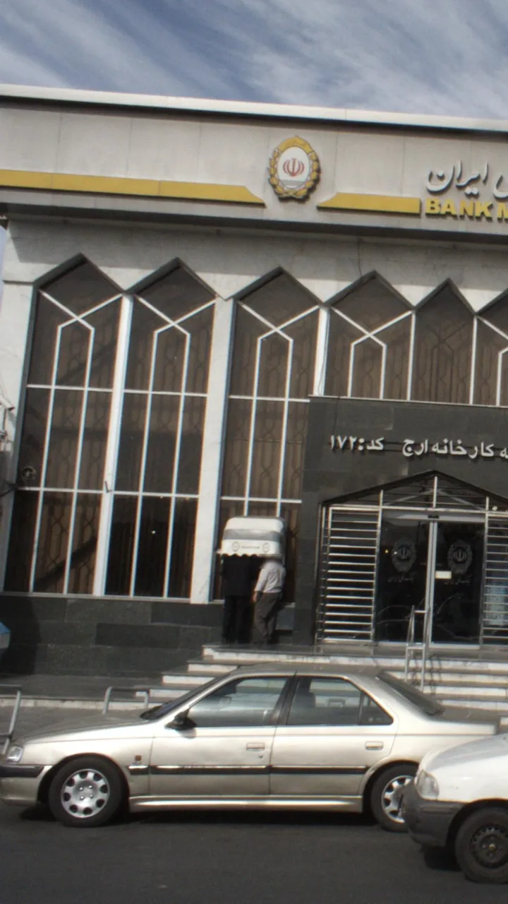 خودپرداز بانک ملی