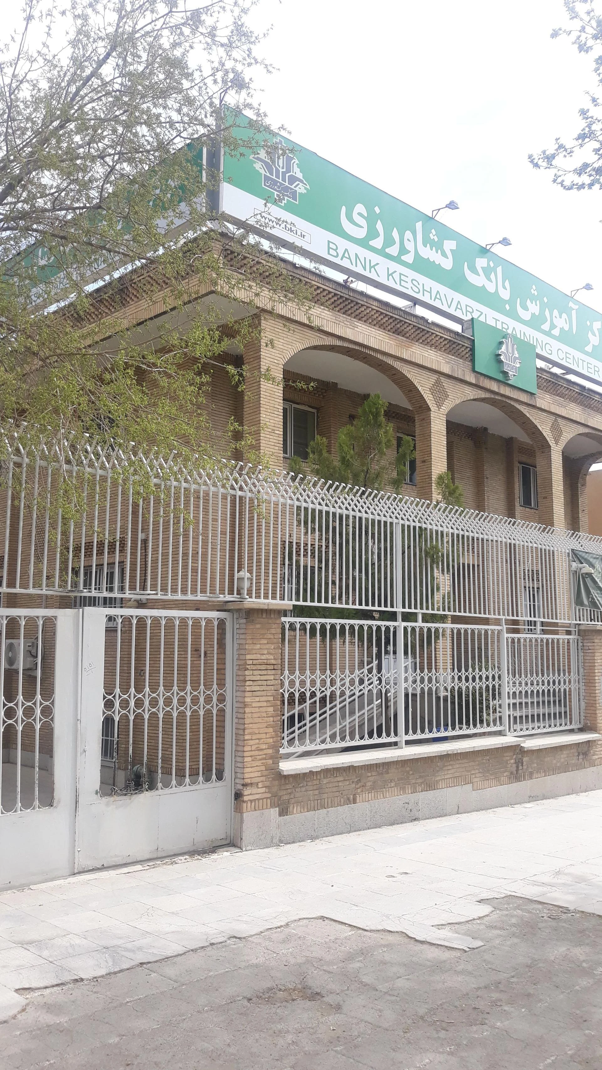 بانک کشاورزی شعبه میدان جمهوری