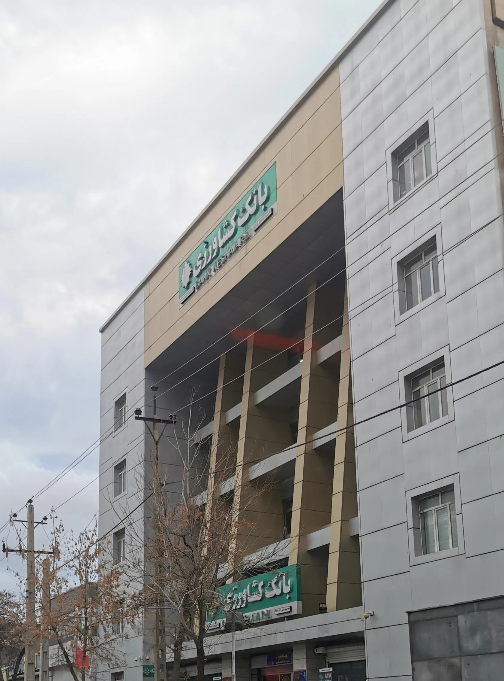 بانک کشاورزی شعبه میدان جمهوری - تصویر 4
