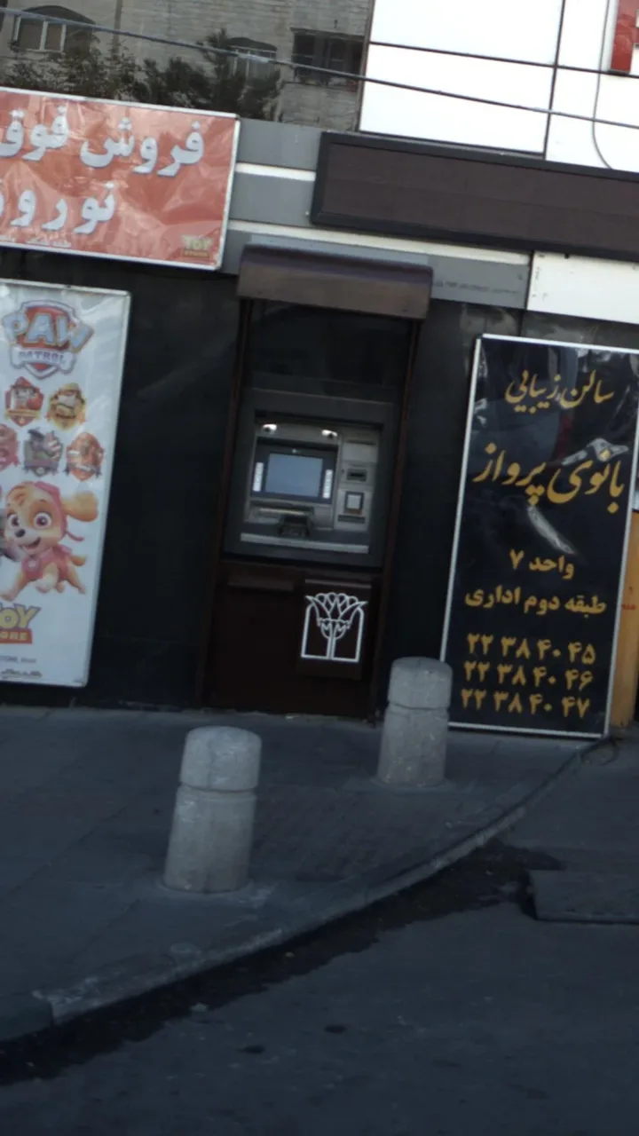 خودپرداز پارسیان