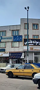 دفترخانه اسناد رسمی ۱۱۰
