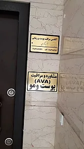 آکادمی مراقبت پوست و زیبایی آزیتا کرمی