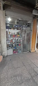 خرازی هاشمی
