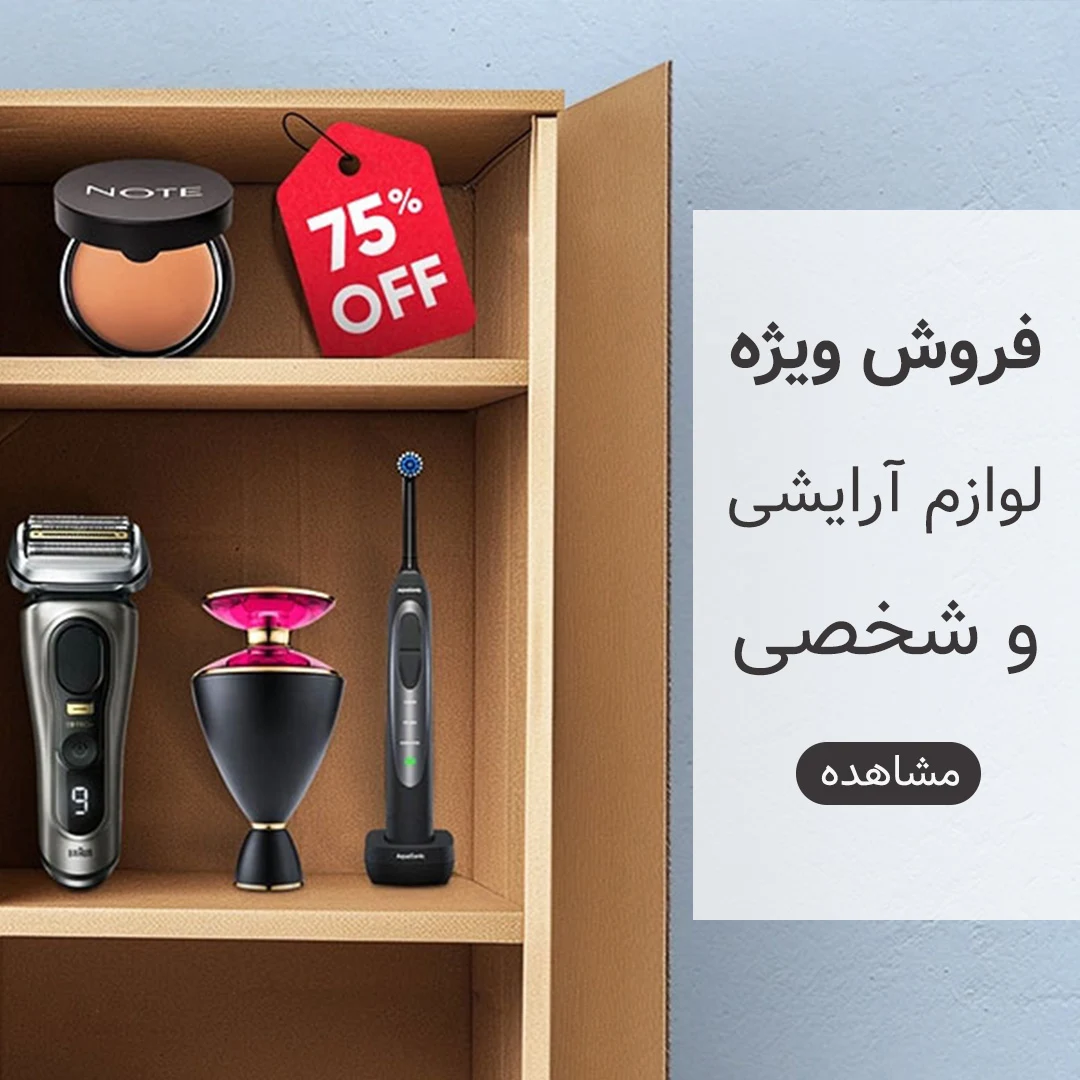 فروشگاه اینترنتی عمو چرچی