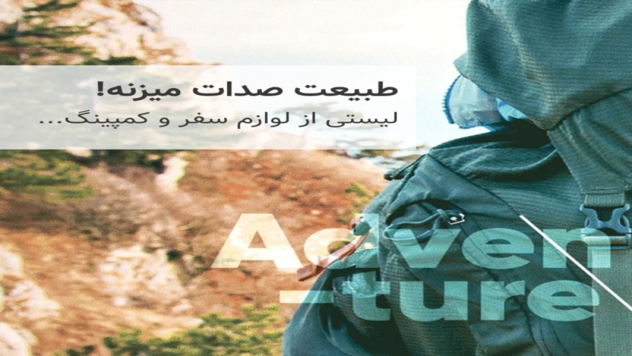 فروشگاه اینترنتی عمو چرچی - تصویر 3