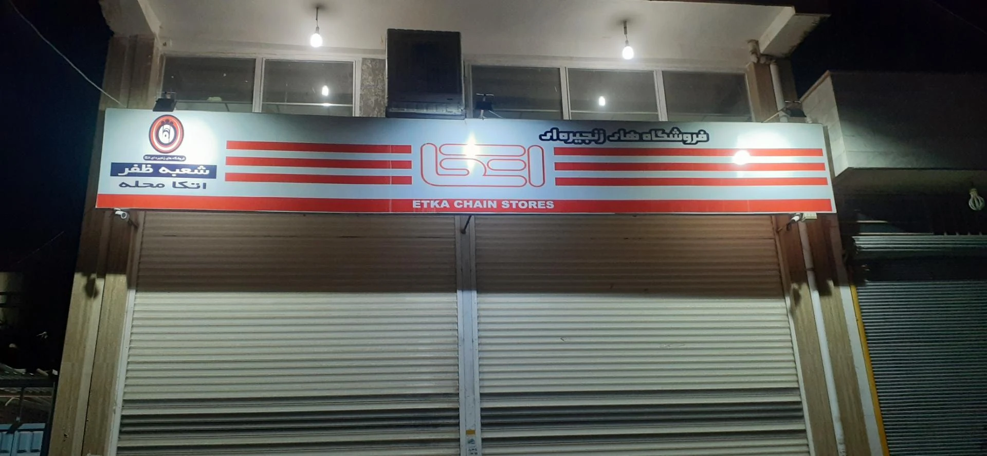 افق کوروش - تصویر 2