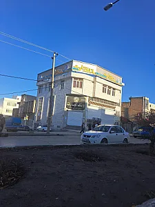 بانک تجارت شعبه شهرستان کرمانشاه