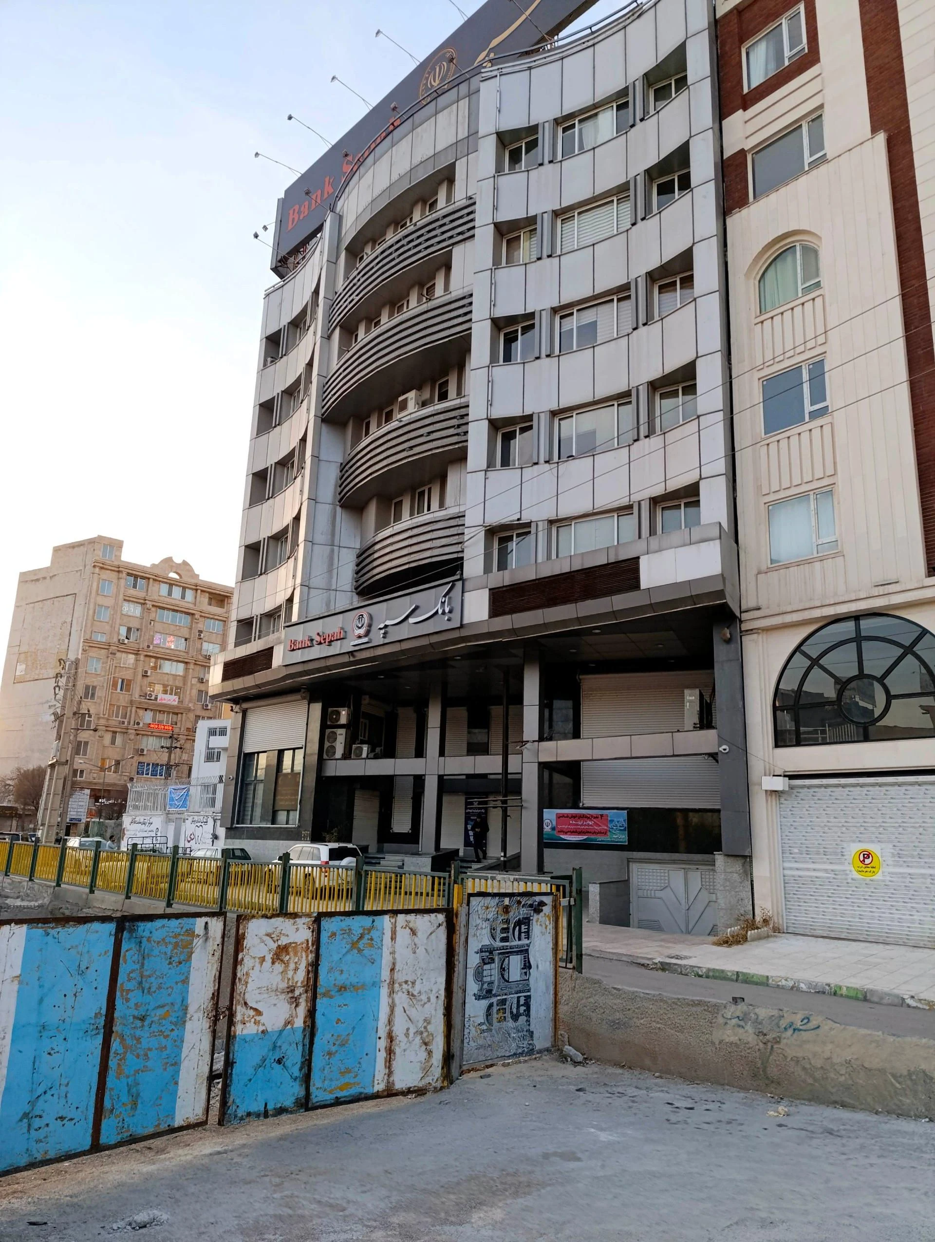 موسسه اعتباری کوثر