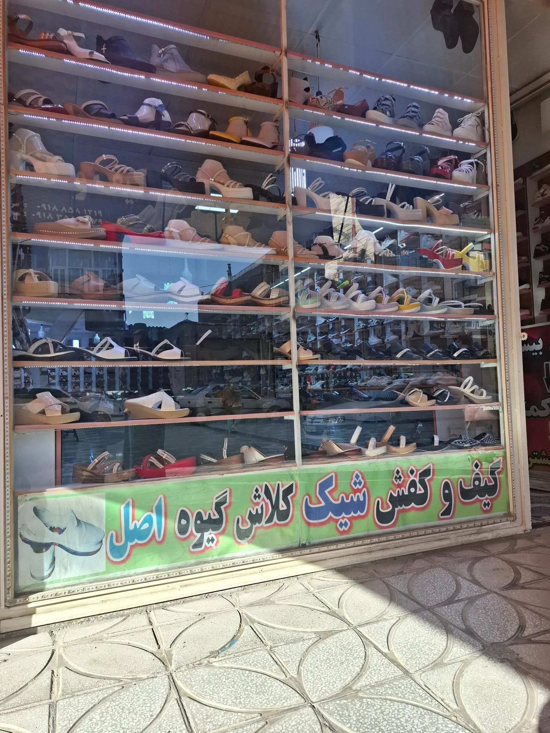 کفش فروشی عبدالله - تصویر 2