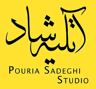 اتلیه شات