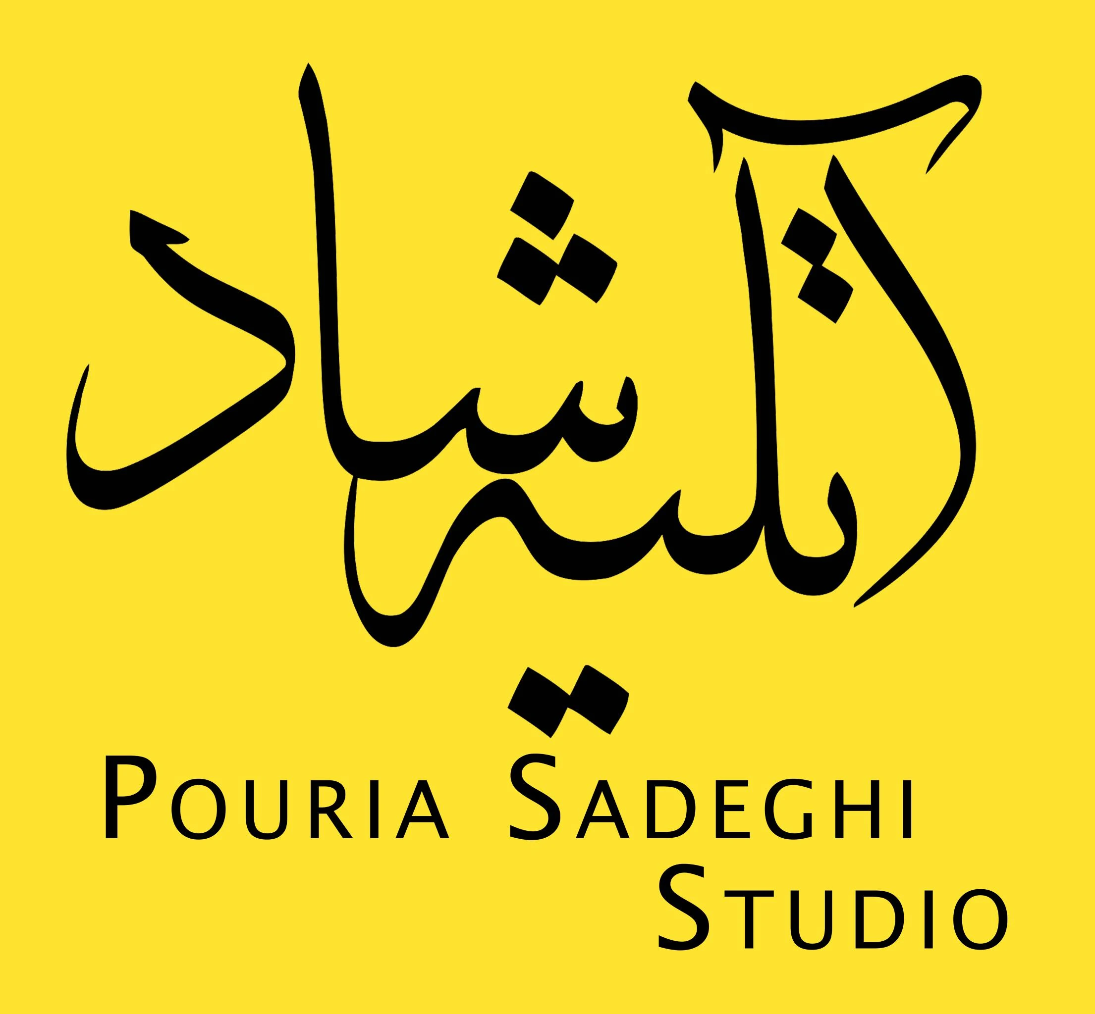 اتلیه شات