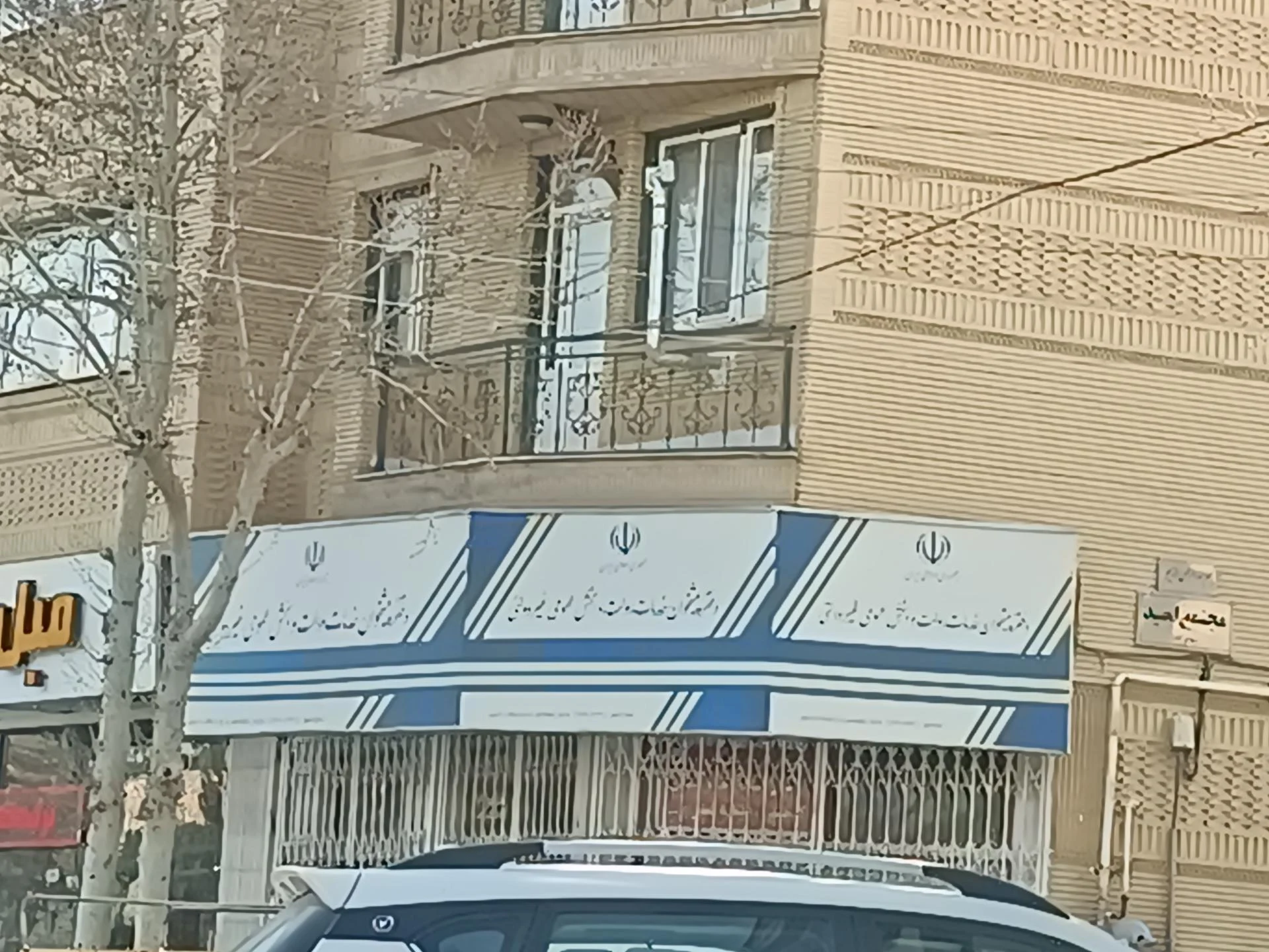 دفتر پیشخوان خدمات دولت پاسارگاد - تصویر 2