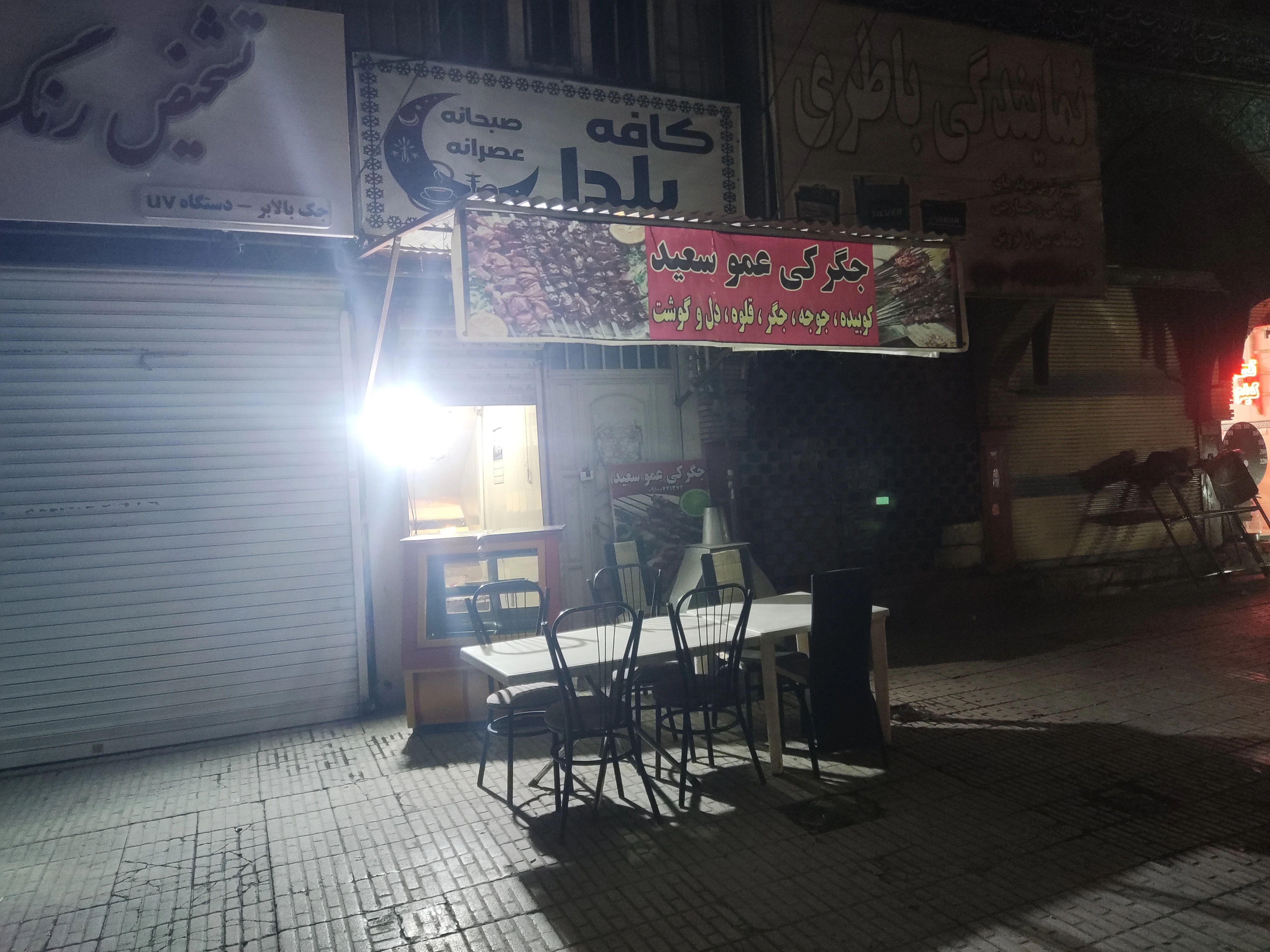 کبابی نادری