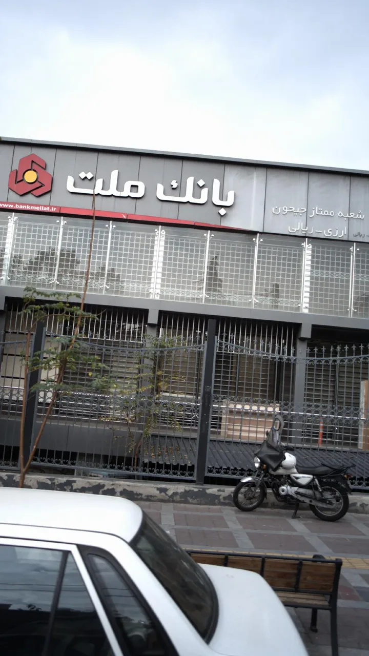 خودپرداز بانک ملت