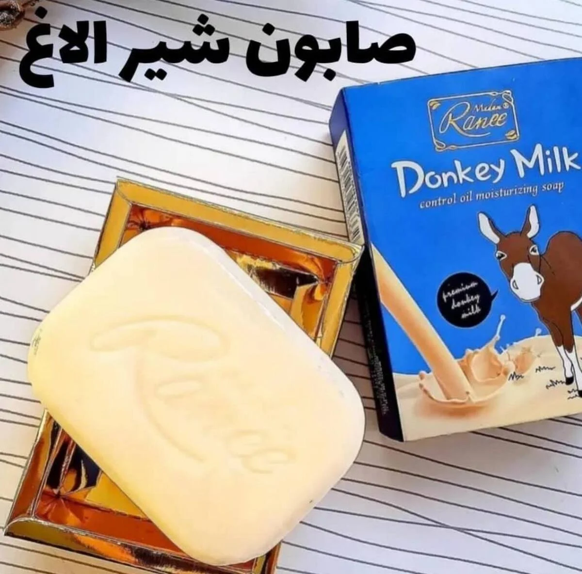 آنلاین شاپ آرایشی و بهداشتی شیتان پیتان - تصویر 6