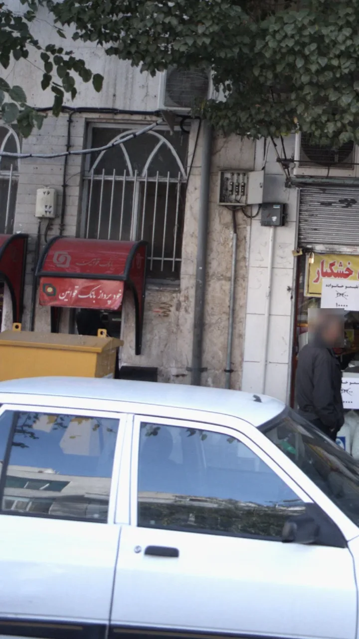 خودپرداز بانک قوامین