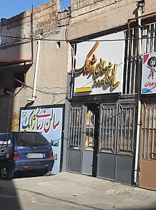 سالن زیبایی قلم مو