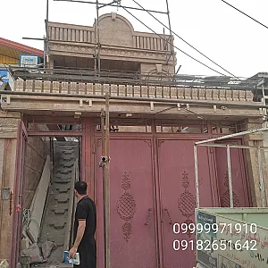 ساخت و ساز