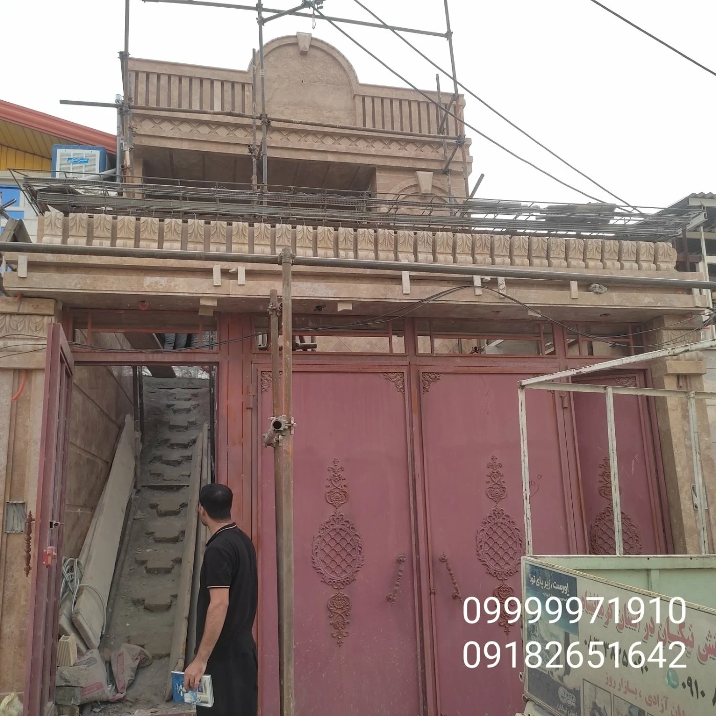 ساخت و ساز
