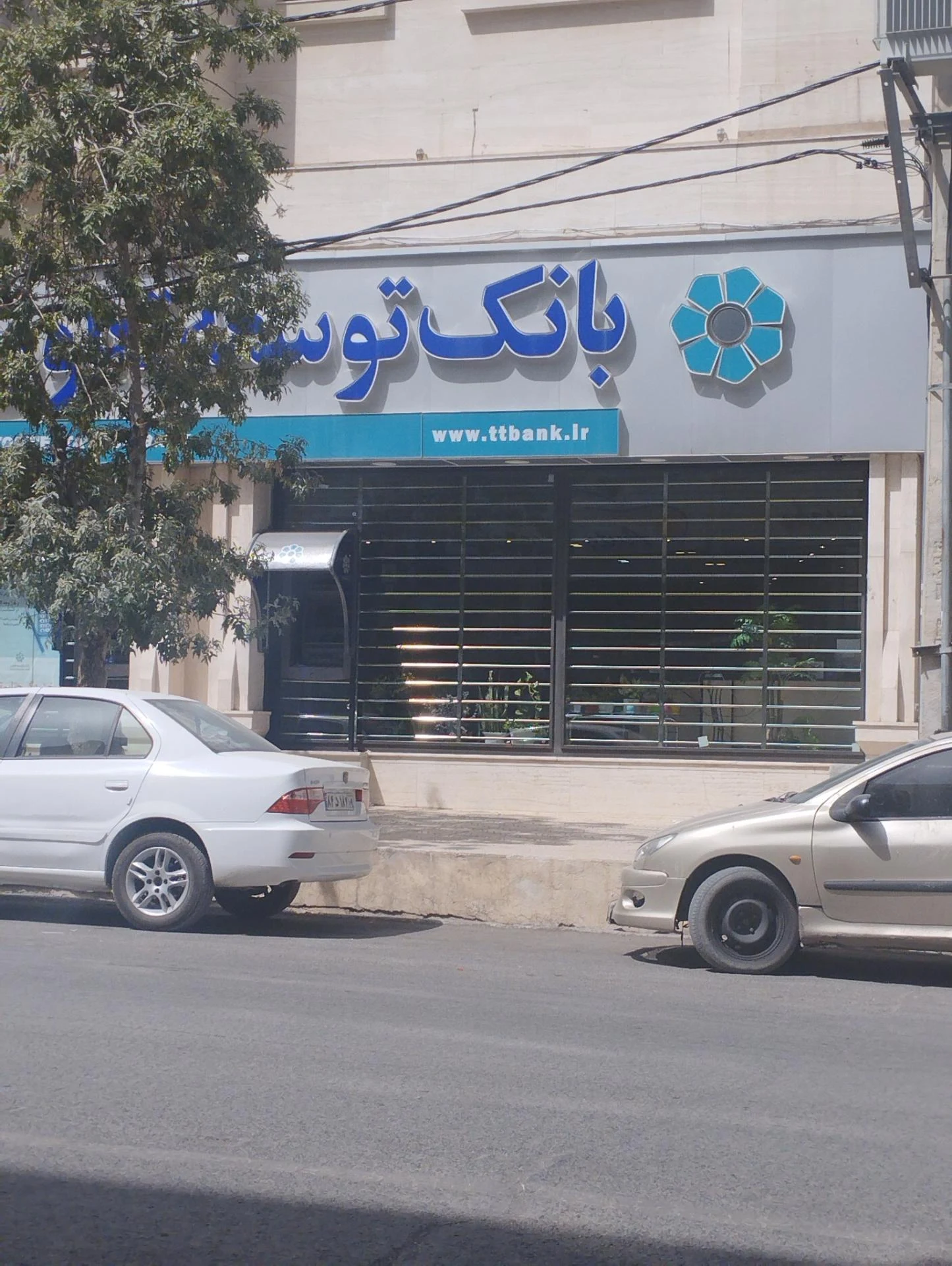 بانک توسعه تعاون شعبه فرهنگیان فاز یک کرمانشاه - تصویر 2