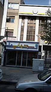 شهاب ملی