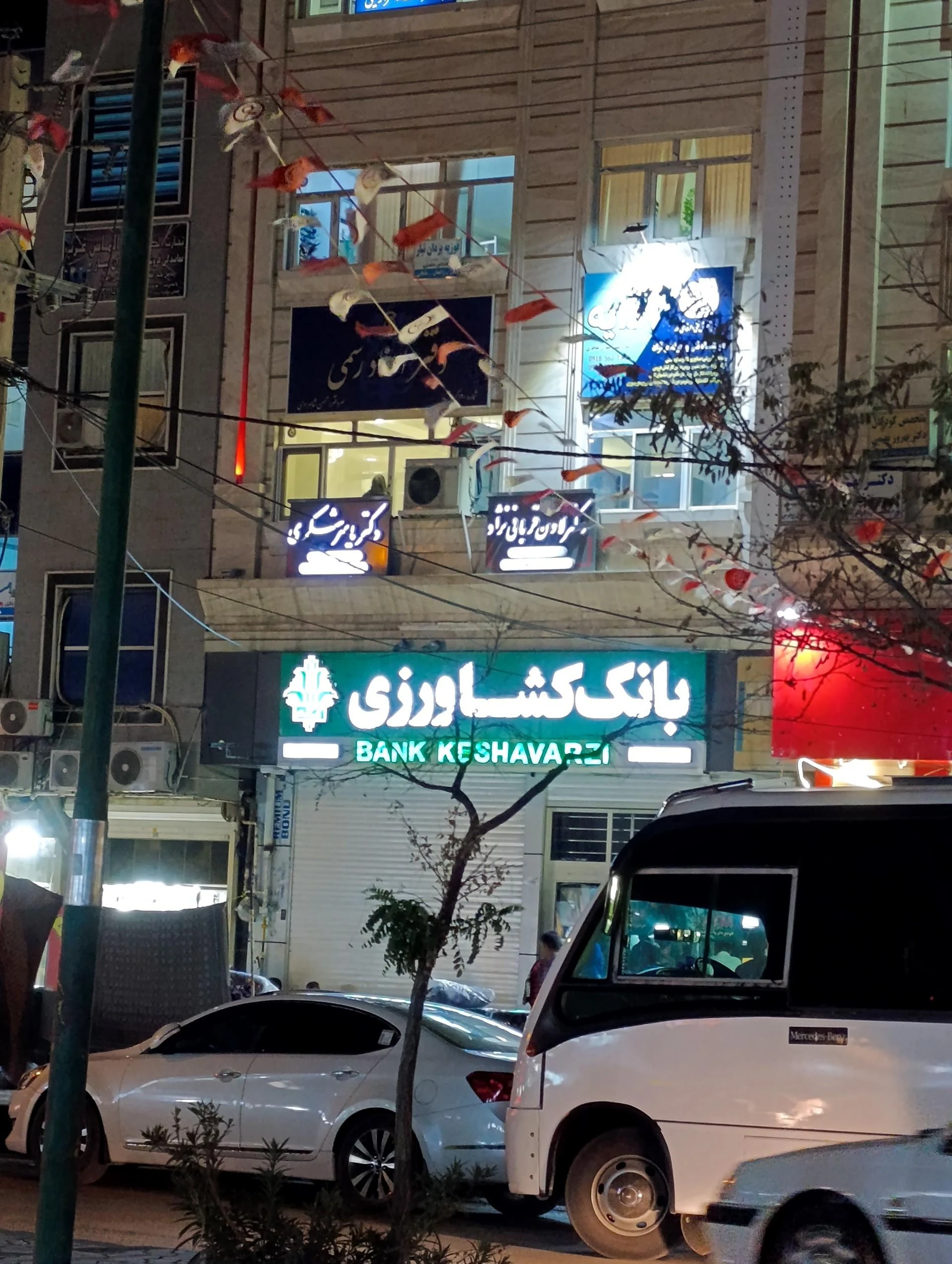 بانک رفاه کارگران - تصویر 2