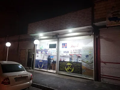 کامپیوتر و کافی نت مکث