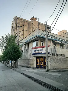 شرکت بیمه کوثر