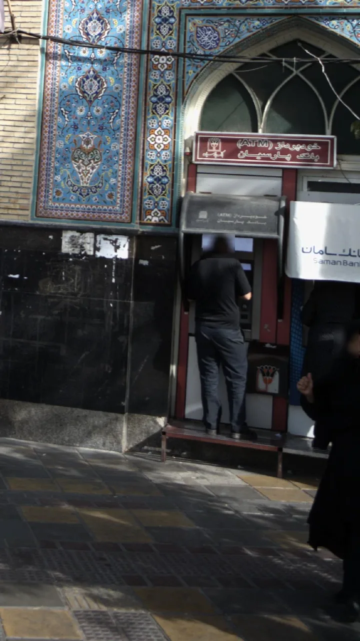 خودپرداز بانک پارسیان