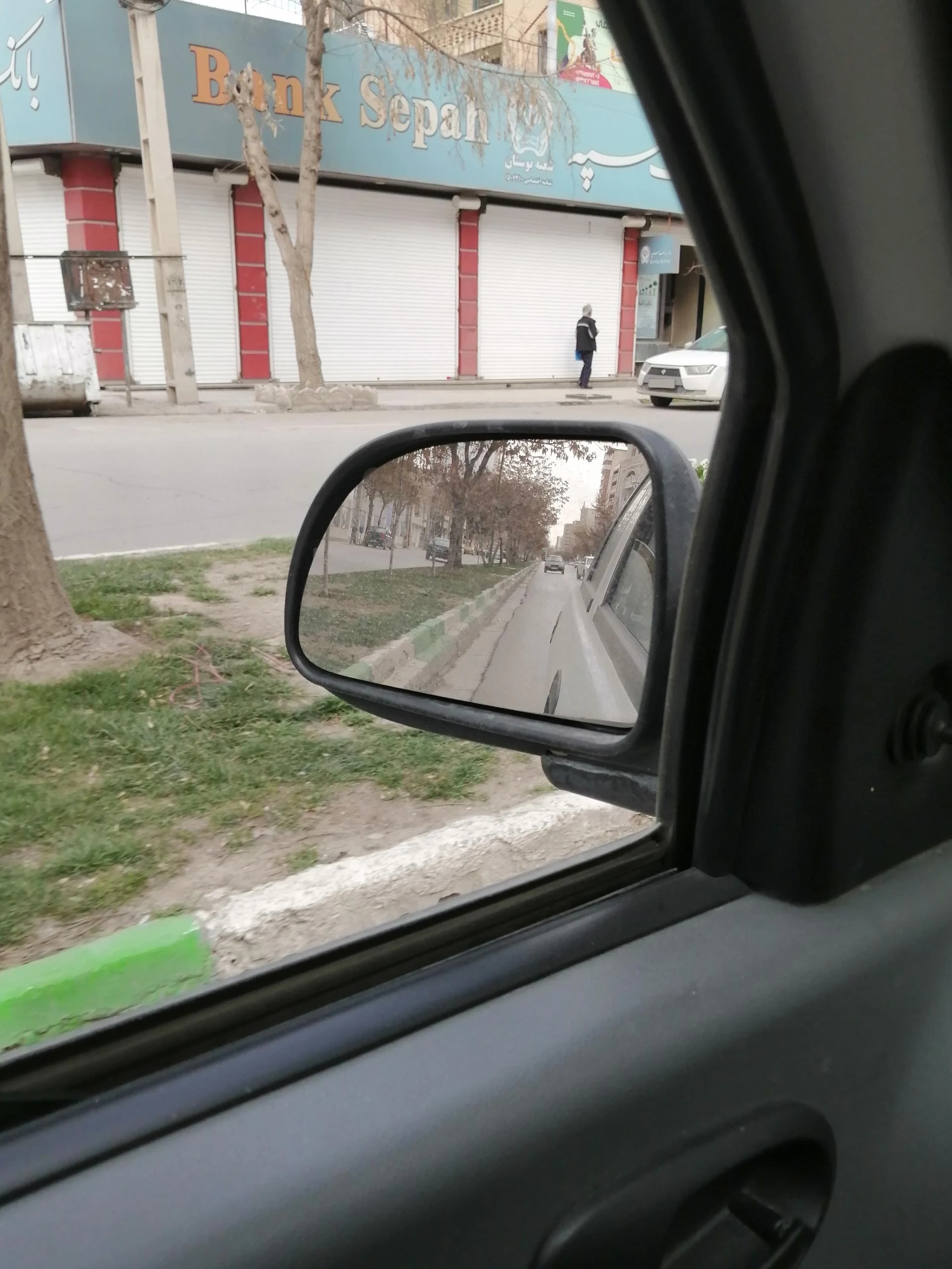 بانک سپه شعبه طاقبستان کرمانشاه - تصویر 2