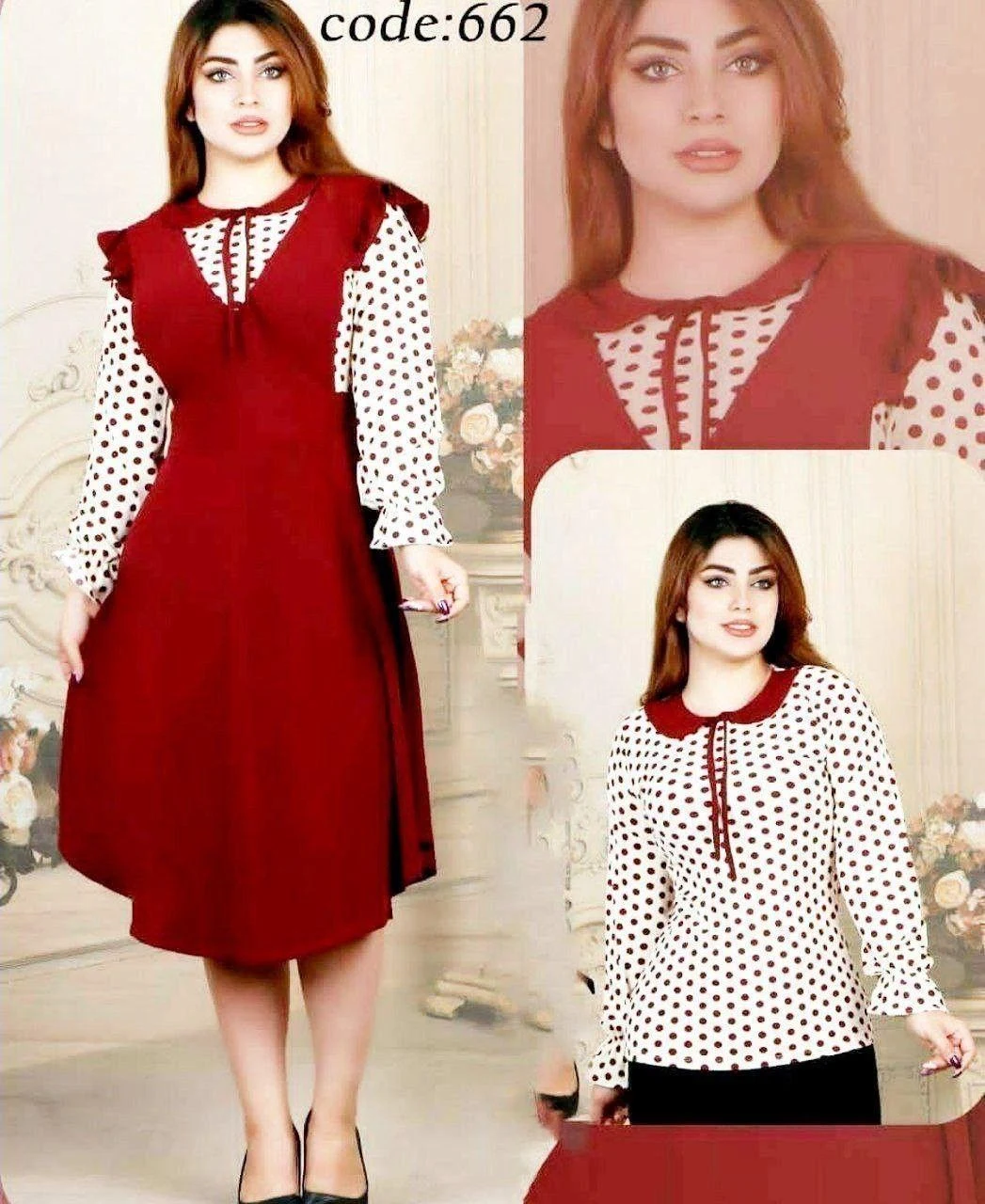 پوشاک سروری