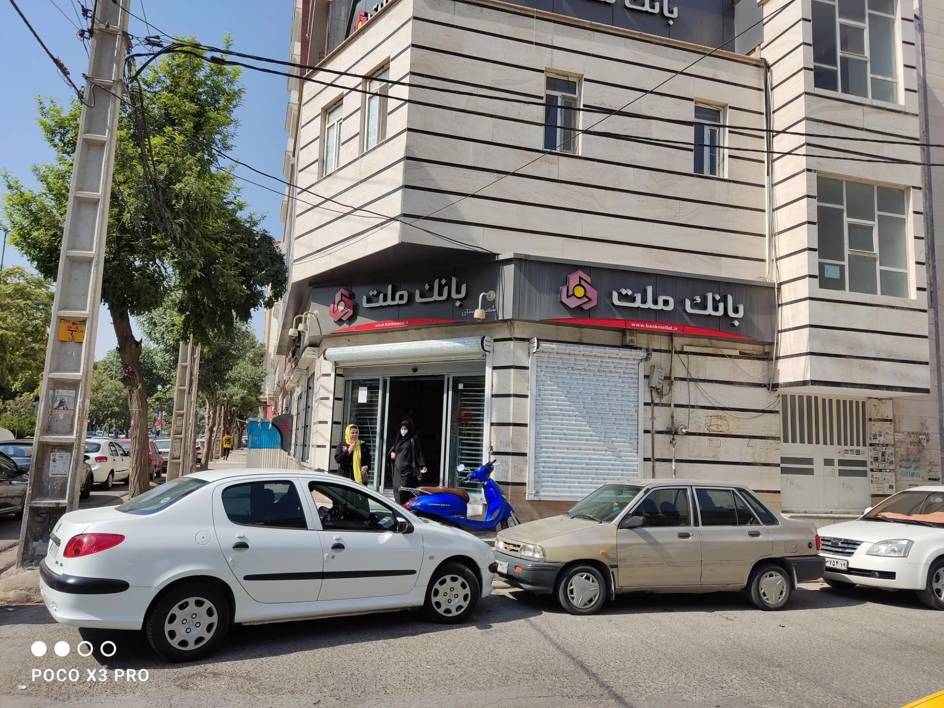 بانک ملت شعبه دبیراعظم کرمانشاه - تصویر 3