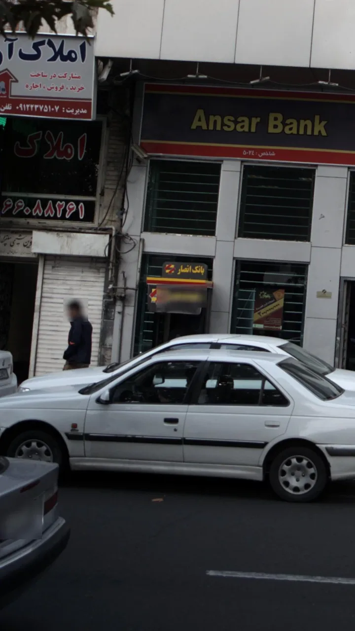 خودپرداز