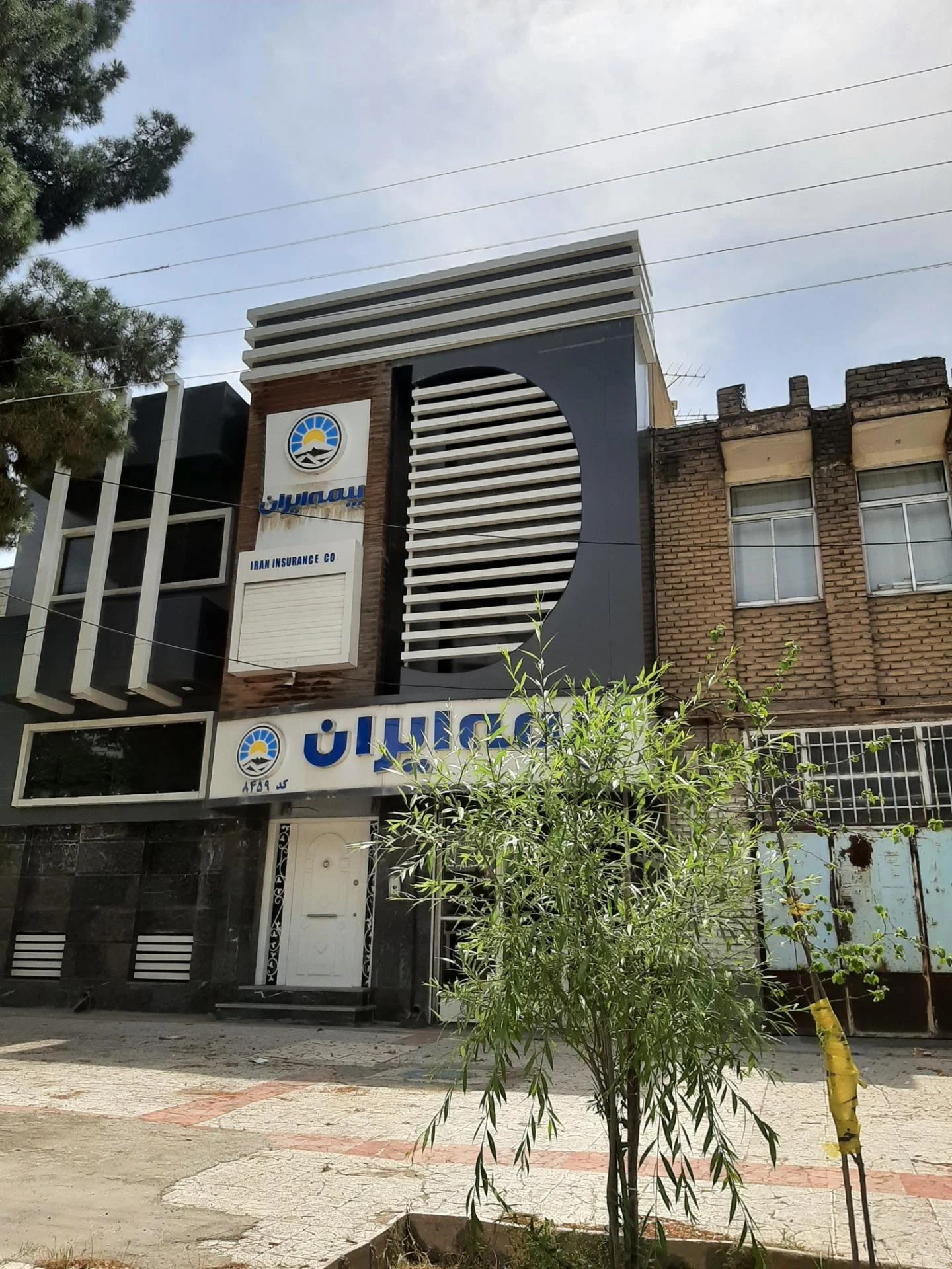 بیمه ایران نمایندگی عزتی - تصویر 4