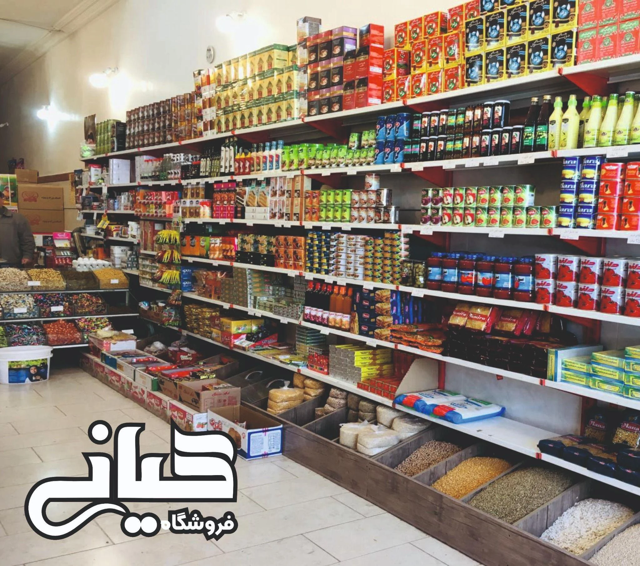 فروشگاه مواد غذایی کیانی