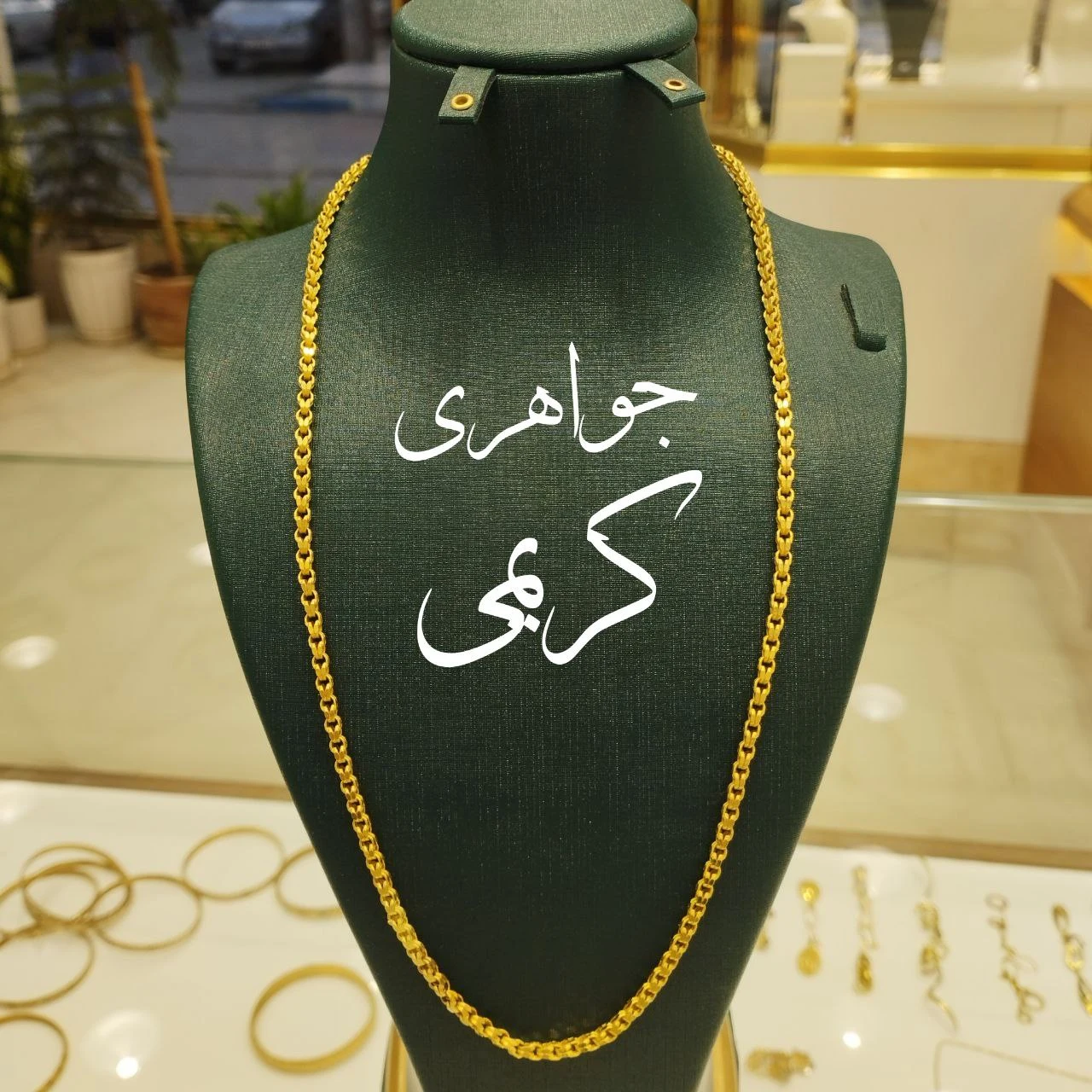 جواهر کریمی - تصویر 2