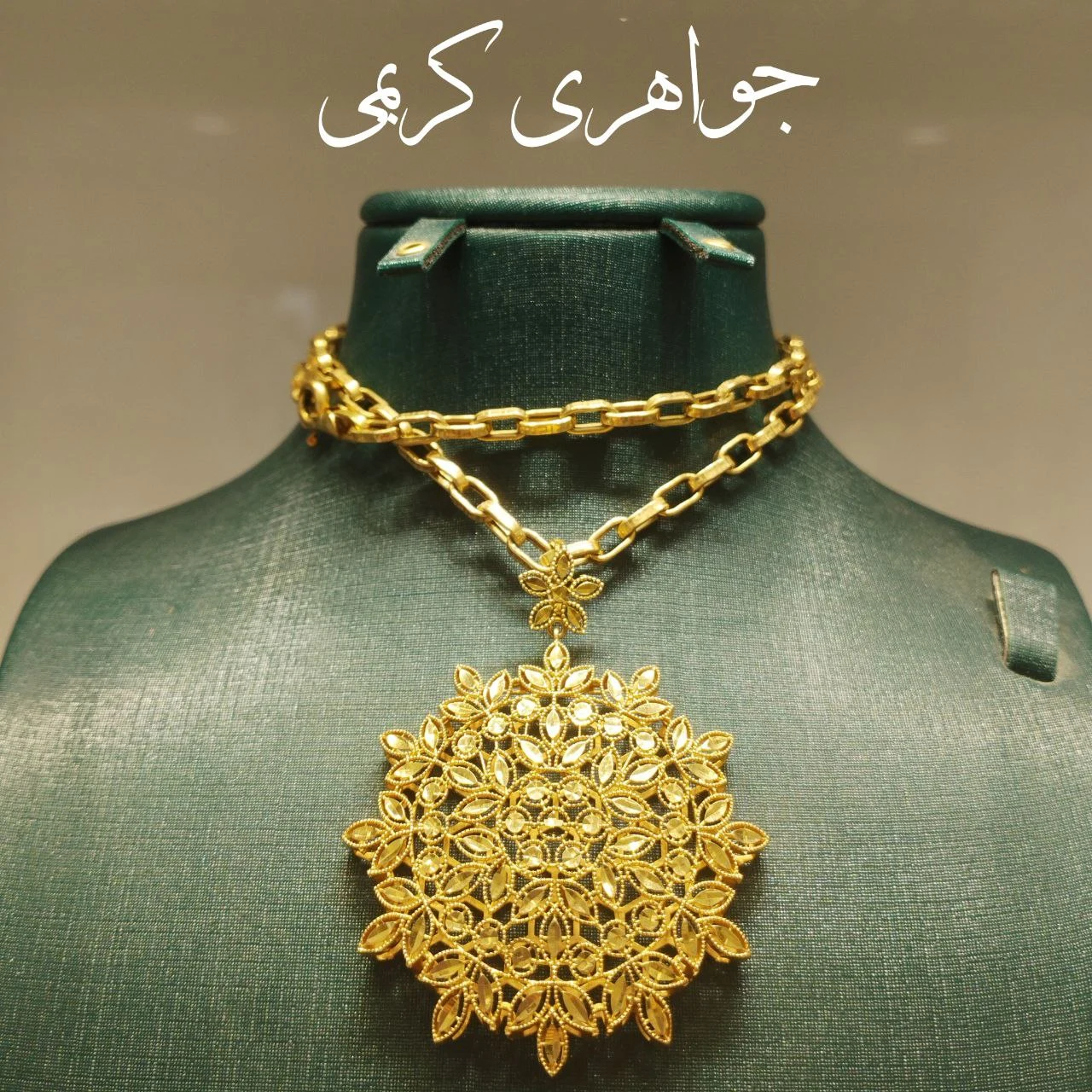 جواهر کریمی - تصویر 3