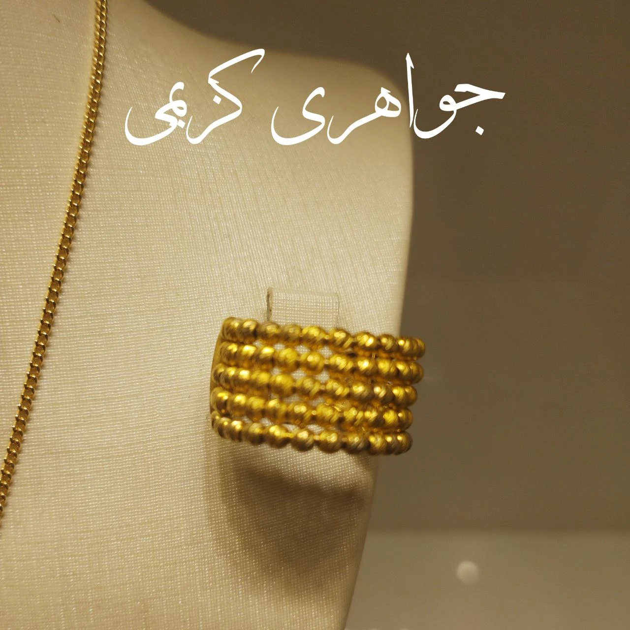 جواهر کریمی - تصویر 4