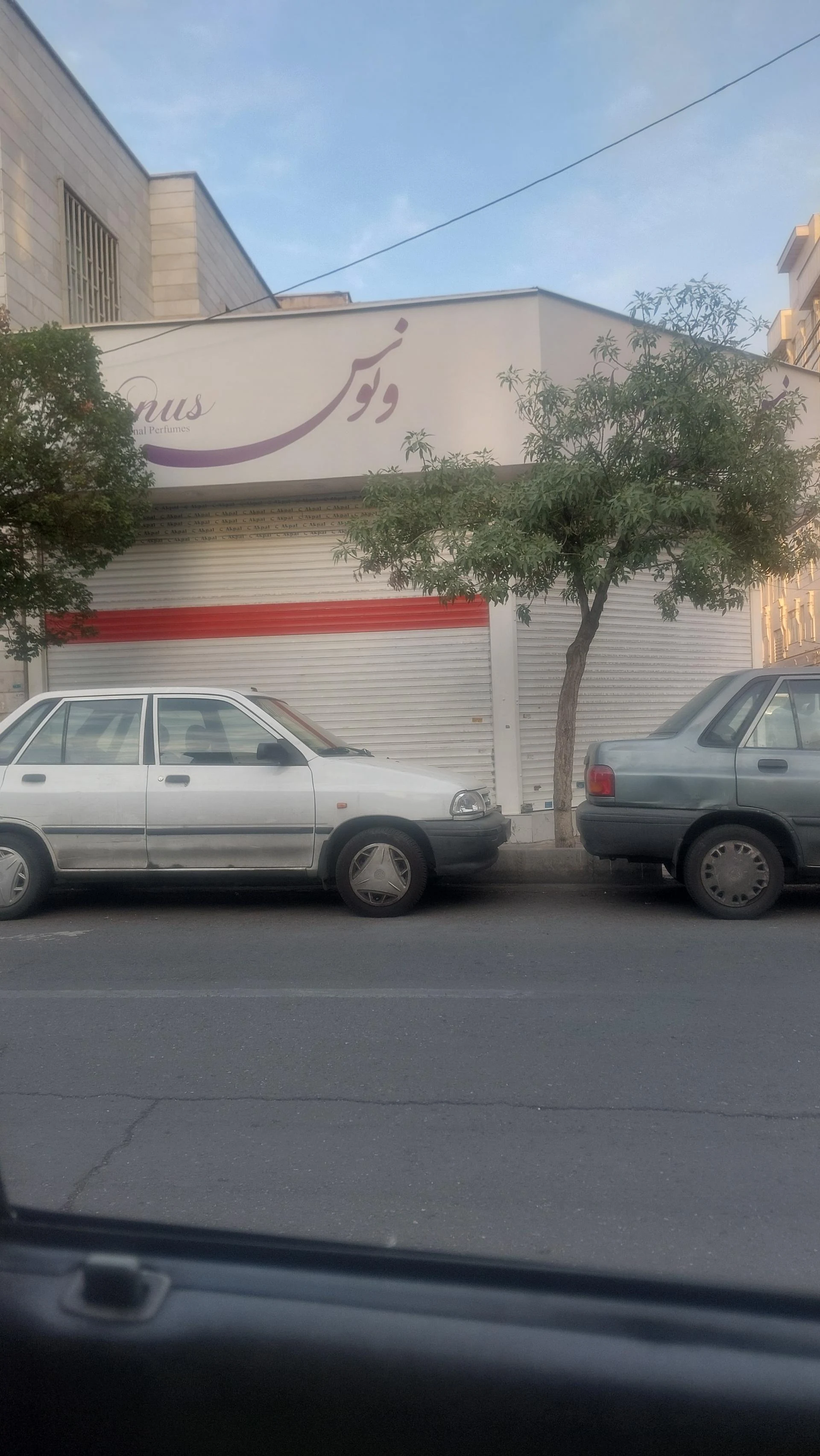 عطر بهشت