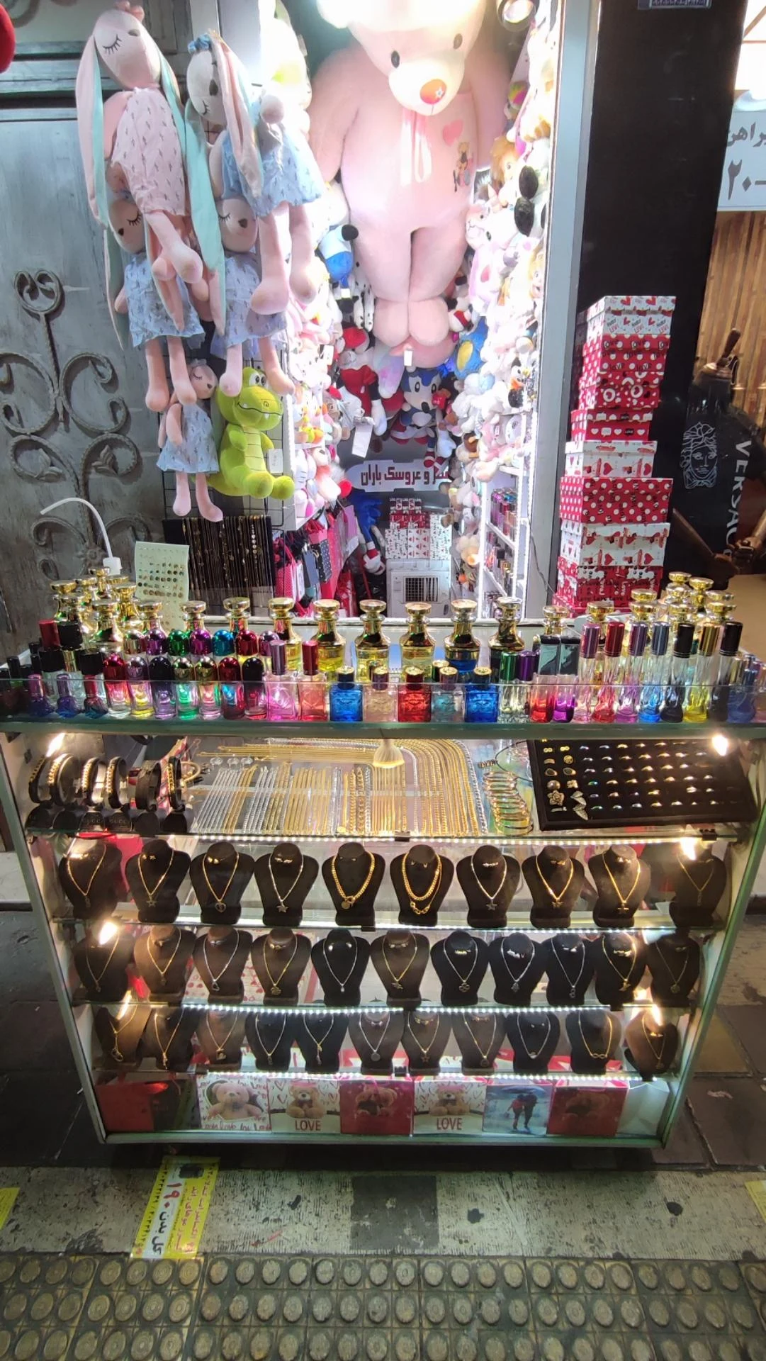 عطر بهشت - تصویر 2