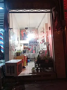 کافی نت آی سل