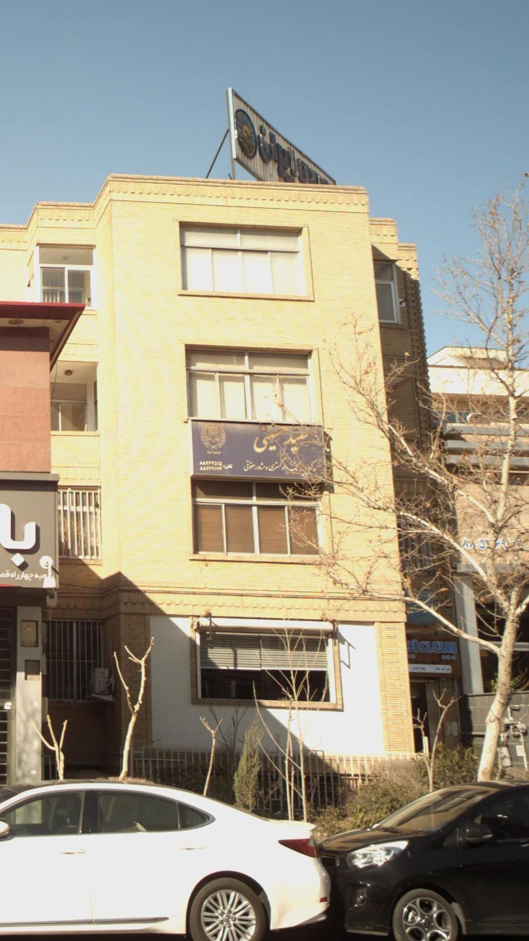 سعید حسینی - دفتر وکالت در تهران