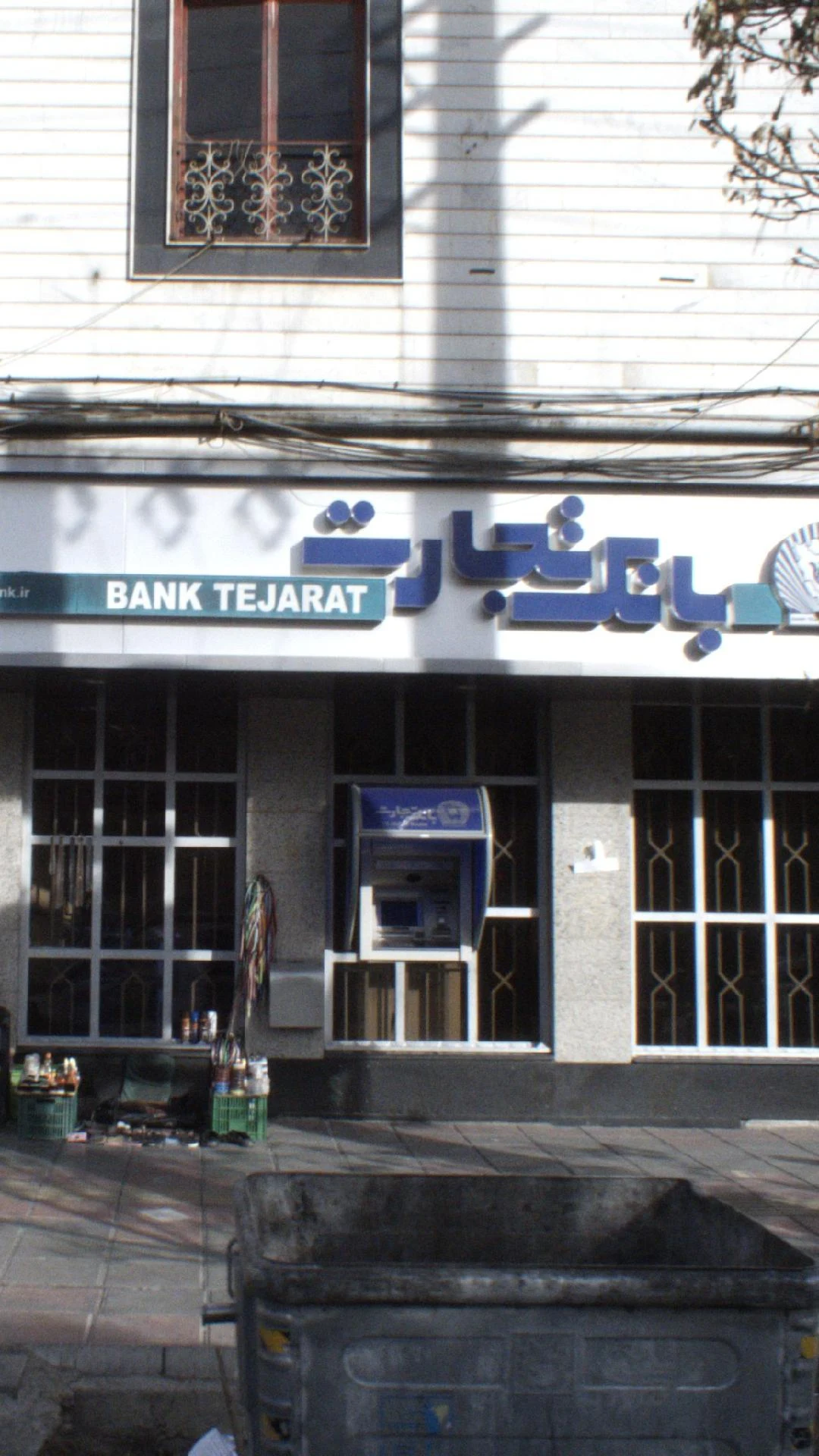 بانک تجارت شعبه فتح - صنعتی - تصویر 2